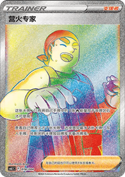 Kindler Radiant Energy Vol. 3 #018