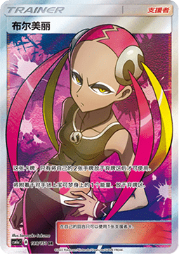 Plumeria Storming Emergence - Radiant #188