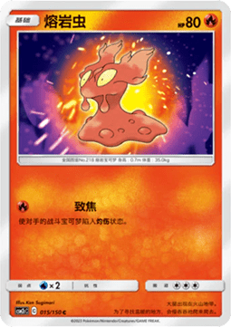 Slugma Shining Synergy - Summon #015