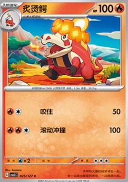 Crocalor Eternal Birth #025