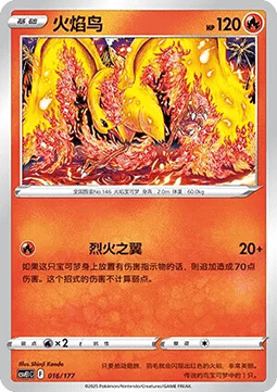Moltres Battle Party Dream Together #016