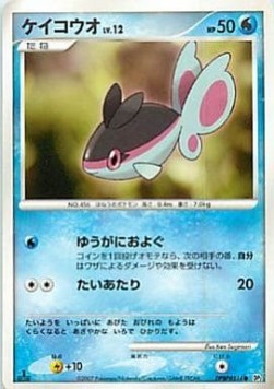 Finneon Lv.12 Secret of the Lakes #2