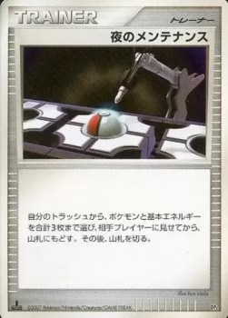 Night Maintenance Dialga LV.X Constructed Standard Deck #3
