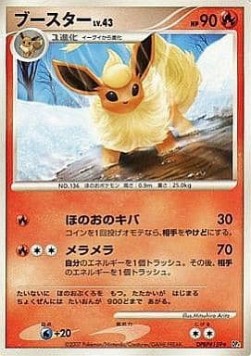 Flareon Lv.43 Dawn Dash #4