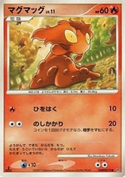 Slugma Lv.11 Dawn Dash #4