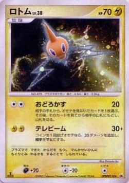 Rotom Lv.38 Moonlit Pursuit #4