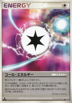 Call Energy Moonlit Pursuit #4