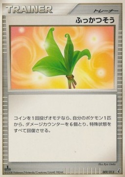 Life Herb Giratina DPt Half Deck #009
