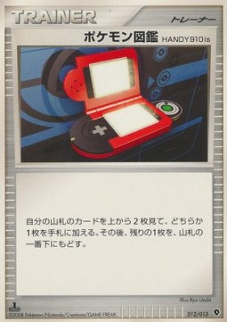 Pokédex HANDY910is Palkia DPt Half Deck #012