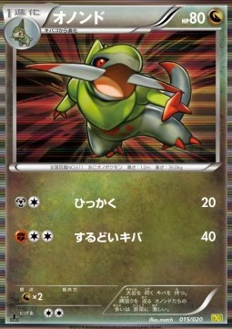 Fraxure Dragon Selection #2
