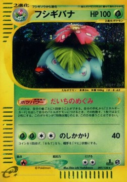 Venusaur Base Expansion Pack #97