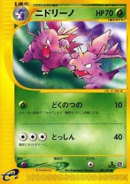 Nidorino The Town on No Map #2