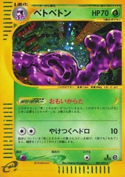 Muk The Town on No Map #5