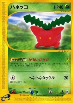 Hoppip The Town on No Map #10