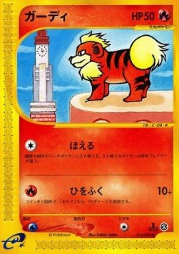 Growlithe The Town on No Map #14