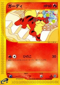 Growlithe The Town on No Map #15