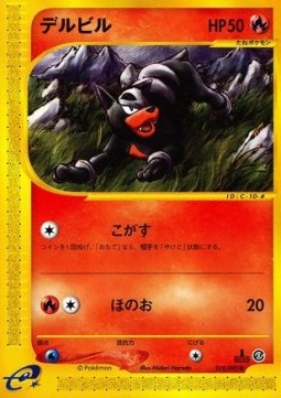 Houndour The Town on No Map #18