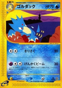 Golduck The Town on No Map #21