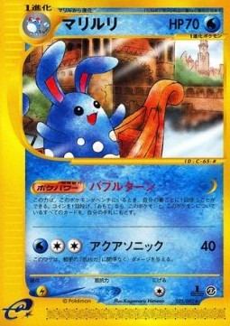 Azumarill The Town on No Map #25