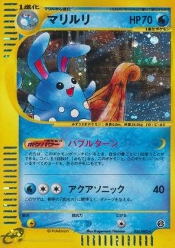 Azumarill The Town on No Map #26