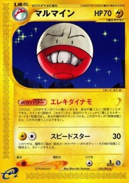 Electrode The Town on No Map #35