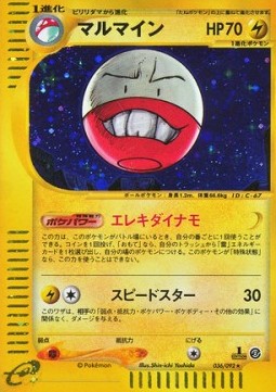 Electrode The Town on No Map #36