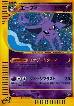 Espeon The Town on No Map #46