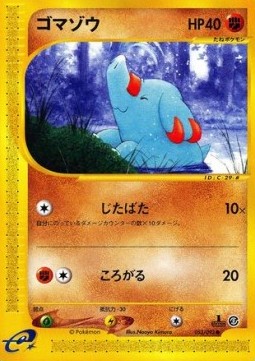Phanpy The Town on No Map #53