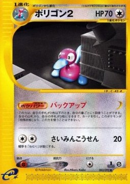 Porygon2 The Town on No Map #63