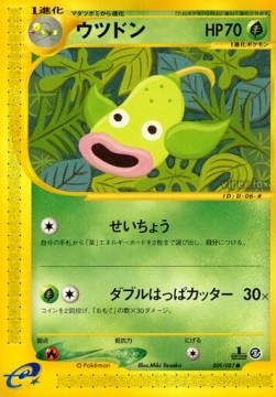 Weepinbell Wind from the Sea #9