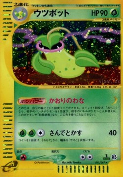 Victreebel Wind from the Sea #11