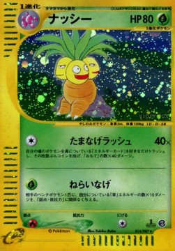 Exeggutor Wind from the Sea #14