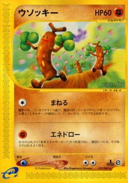 Sudowoodo Wind from the Sea #57