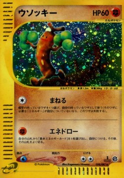 Sudowoodo Wind from the Sea #58