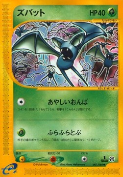 Zubat Split Earth #1