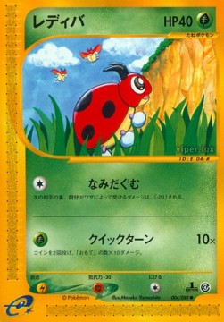 Ledyba Split Earth #4