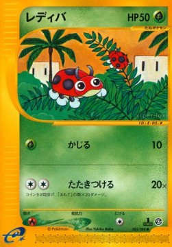 Ledyba Split Earth #5
