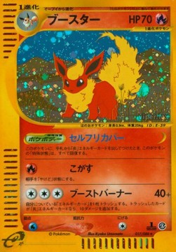 Flareon Split Earth #17