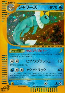 Vaporeon Split Earth #27
