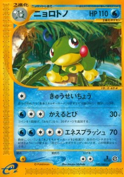 Politoed Split Earth #30