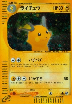 Raichu Split Earth #35