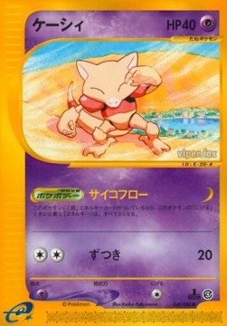 Abra Split Earth #40