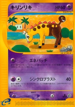 Girafarig Split Earth #48