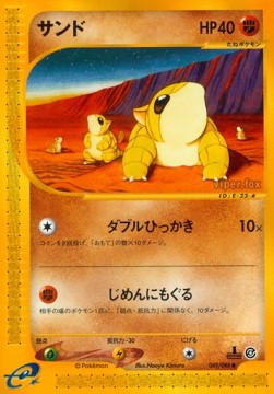 Sandshrew Split Earth #49
