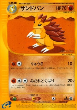 Sandslash Split Earth #50