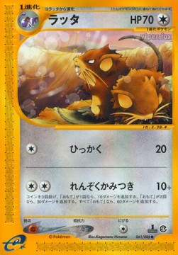 Raticate Split Earth #61