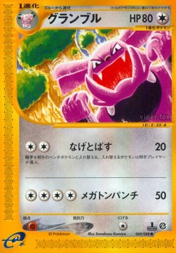 Granbull Split Earth #69