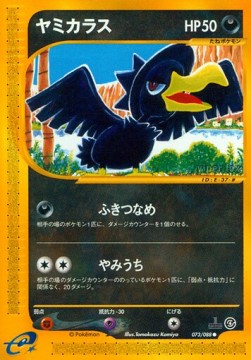 Murkrow Split Earth #73