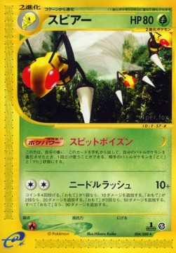 Beedrill Mysterious Mountains #4