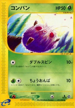 Venonat Mysterious Mountains #11